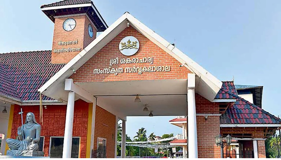 സംസ്കൃത സർവ്വകലാശാലയിൽ പിഎച്ച്. ഡി. പ്രവേശനം: 35 ഒഴിവുകൾ