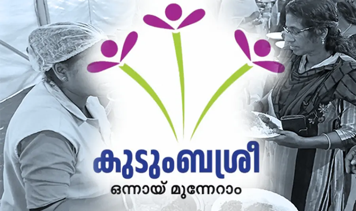 കുടുംബശ്രീ സി.ഡി.എസ്സുകളില്‍ അക്കൗണ്ടന്റുമാരുടെ ഒഴിവ്, Kudumbashree job vacancy Kozhikode 2026 Kudumbashree recruitment 2026 Kozhikode Kudumbashree block coordinator jobs Kozhikode Kudumbashree latest jobs Calicut today, കുടുംബശ്രീ ജോലി അവസരം കോഴിക്കോട് കുടുംബശ്രീ റിക്രൂട്ട്മെന്റ് കോഴിക്കോട് കോഴിക്കോട് കുടുംബശ്രീ വാക്കൻസി, Kudumbashree counsellor jobs Kozhikode Kudumbashree service provider vacancy Calicut Kudumbashree micro enterprise consultant Kozhikode Kudumbashree skill training jobs Calicut, Kudumbashree government jobs in Kozhikode Kudumbashree women jobs Calicut Apply Kudumbashree jobs Kozhikode online Kudumbashree Kozhikode district jobs 2026, Kudumbashree jobs Kozhikode, കുടുംബശ്രീ ജോലി കോഴിക്കോട്, Kudumbashree recruitment Kozhikode, Kudumbashree vacancy Calicut, Kudumbashree block coordinator Kozhikode, counsellor jobs Calicut, Kudumbashree jobs Kozhikode 2026 apply online, കോഴിക്കോട് കുടുംബശ്രീ ജോലി 2026, കുടുംബശ്രീ ജോലി അവസരം കോഴിക്കോട്, കുടുംബശ്രീ വാക്കൻസി കോഴിക്കോട്, jobsinkeralam.com, jobsinkeralamdotcom