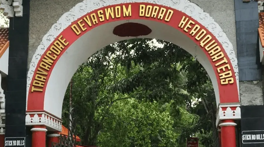 ദേവസ്വം ബോർഡ് ഇന്റർവ്യൂ 26ന്